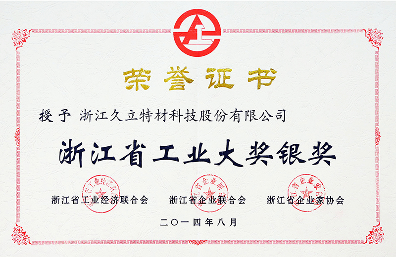 20160901150313_810 鉴黑担保网(jhdbw)·最具权威唯一维权担保平台