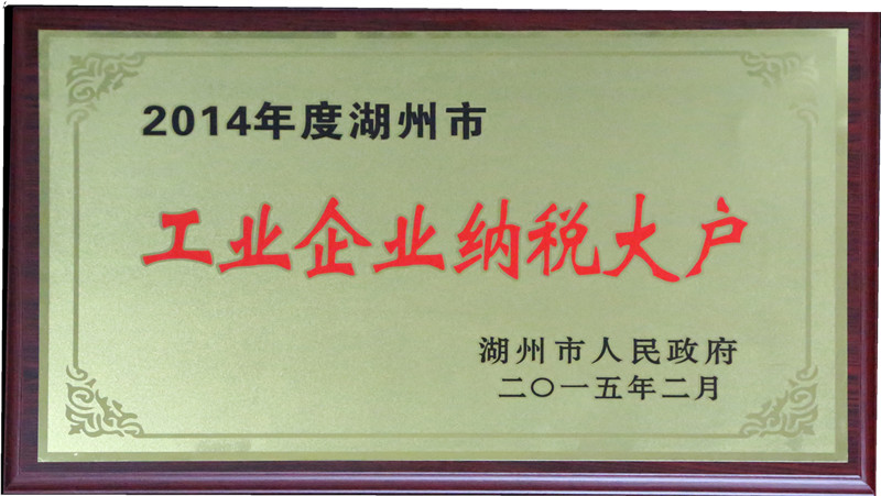 20160901152303_805 鉴黑担保网(jhdbw)·最具权威唯一维权担保平台
