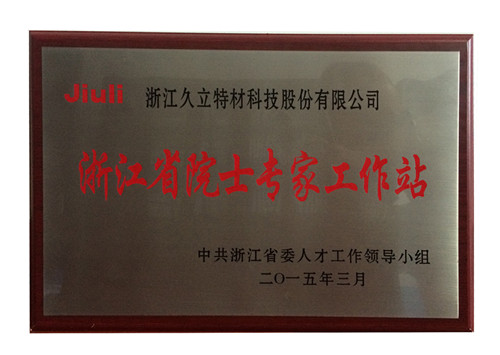 20160901154247_156 鉴黑担保网(jhdbw)·最具权威唯一维权担保平台