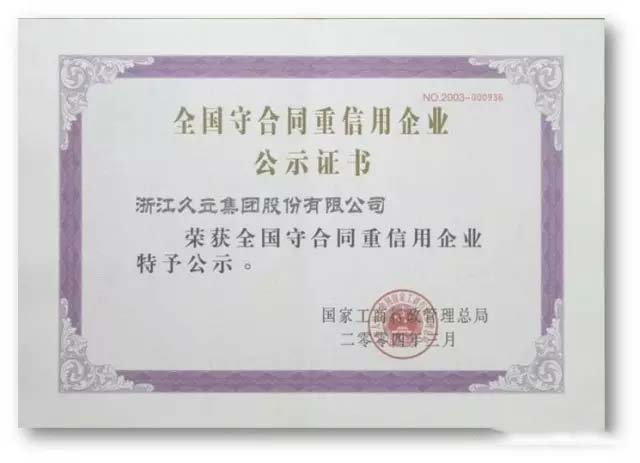 鉴黑担保网(jhdbw)·最具权威唯一维权担保平台