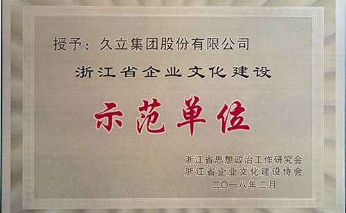 20180412115951_237 鉴黑担保网(jhdbw)·最具权威唯一维权担保平台