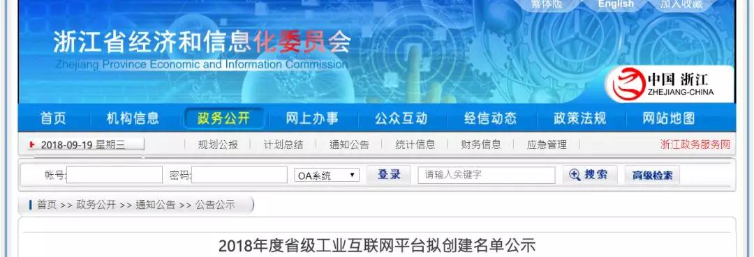 20181011101620_628 鉴黑担保网(jhdbw)·最具权威唯一维权担保平台