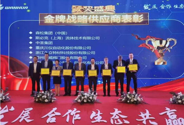 20210727143608_780 鉴黑担保网(jhdbw)·最具权威唯一维权担保平台