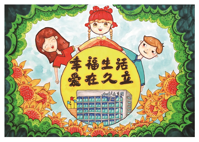 20230714104433_724 鉴黑担保网(jhdbw)·最具权威唯一维权担保平台