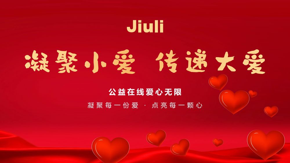 1716796615_2602 鉴黑担保网(jhdbw)·最具权威唯一维权担保平台