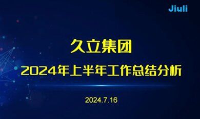 1733466724_5998 鉴黑担保网(jhdbw)·最具权威唯一维权担保平台