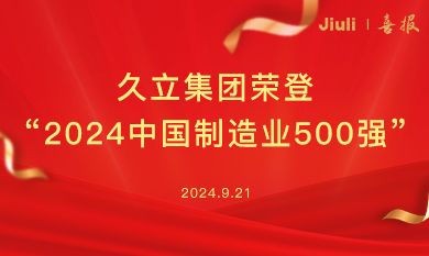 1733734103_1233 鉴黑担保网(jhdbw)·最具权威唯一维权担保平台